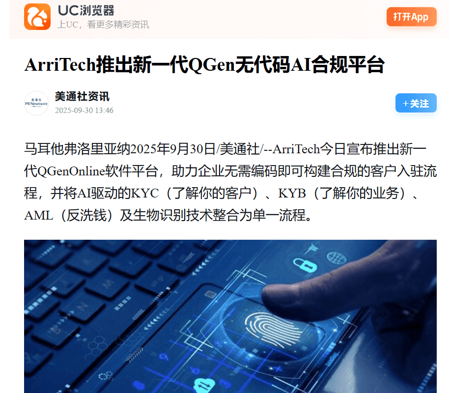 uc-media-article.png
